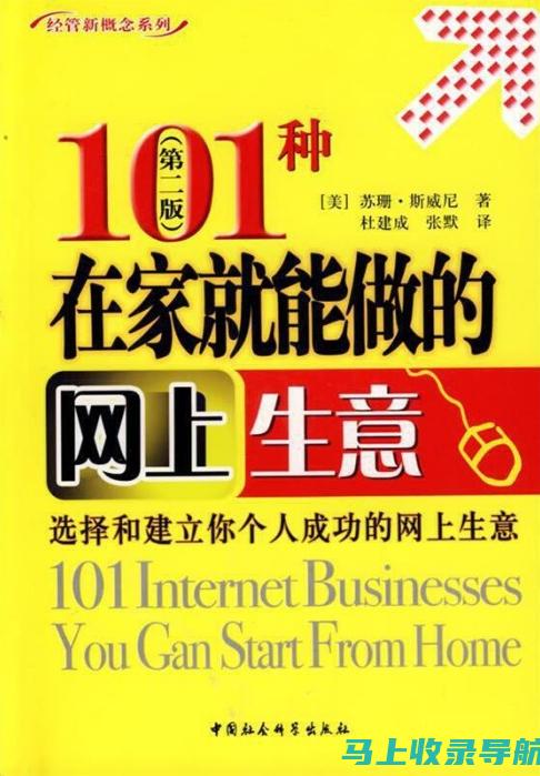 站长工作内容深度剖析：保障网络安全与性能优化