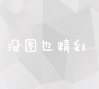 从实战出发，站长分享申论网站的实用功能与应用技巧